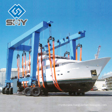 The Boat Marina and Boat Yard use crane, yacht lift crane price
More questions, please send message to me!